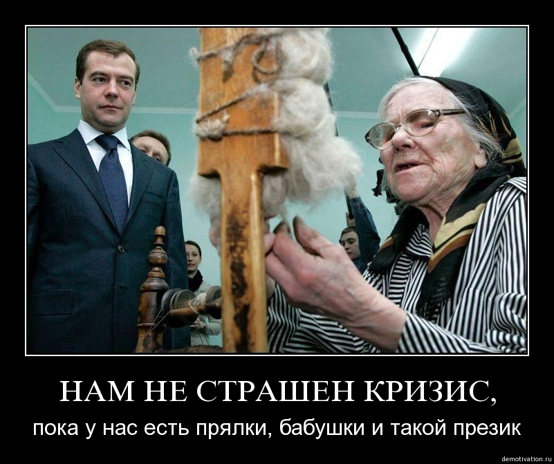 Демотиваторы!6