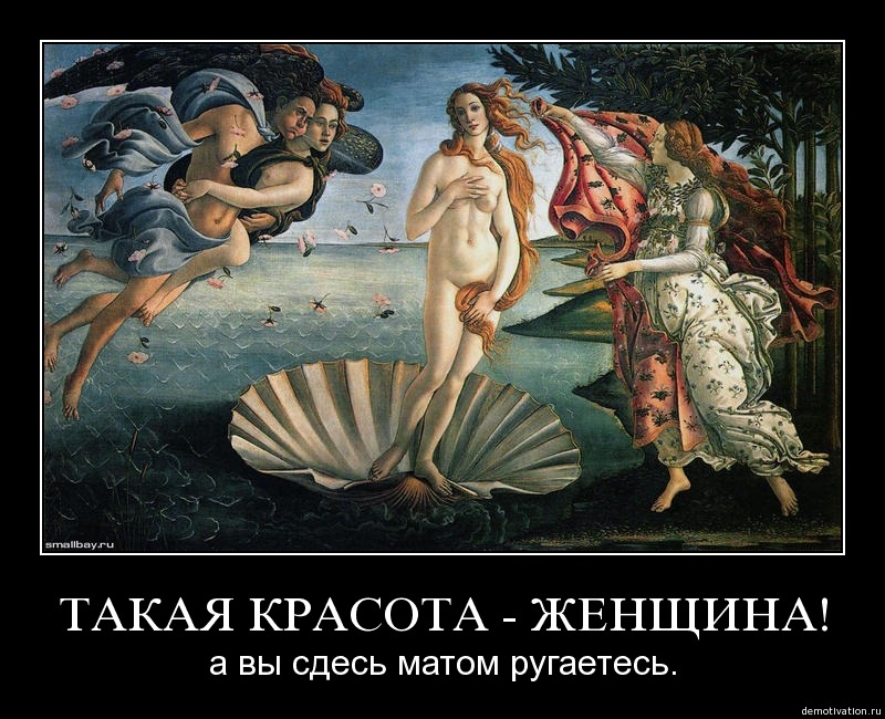 Демотиваторы!8