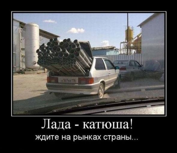 Демотиваторы!12
