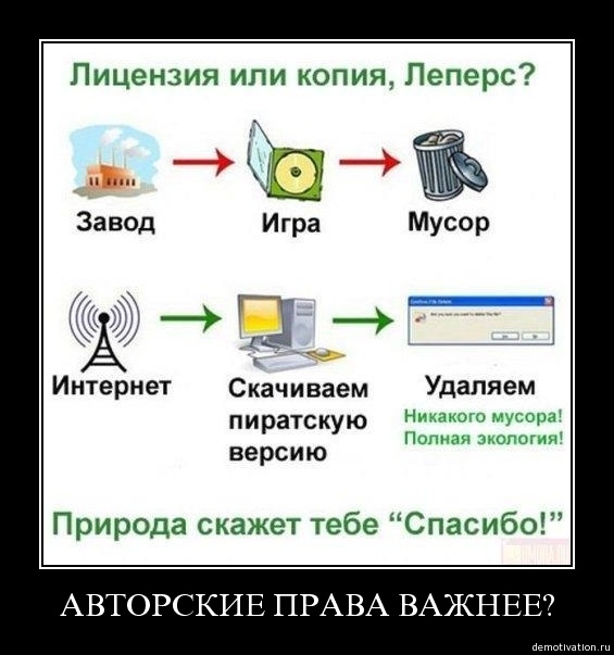 Демотиваторы!13