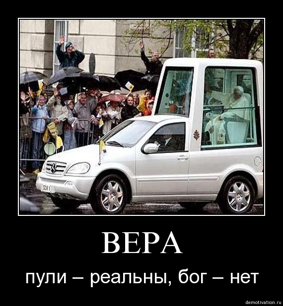 Демотиваторы!16