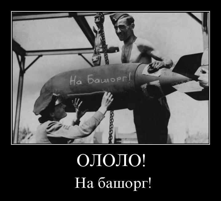 Демотиваторы!17