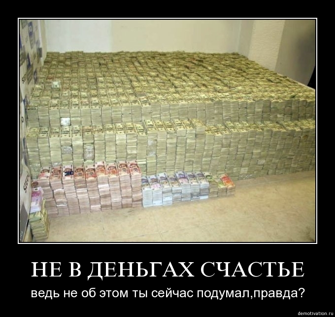 Демотиваторы!26