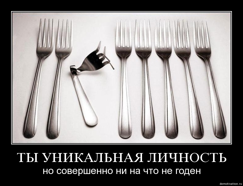 Демотиваторы!27