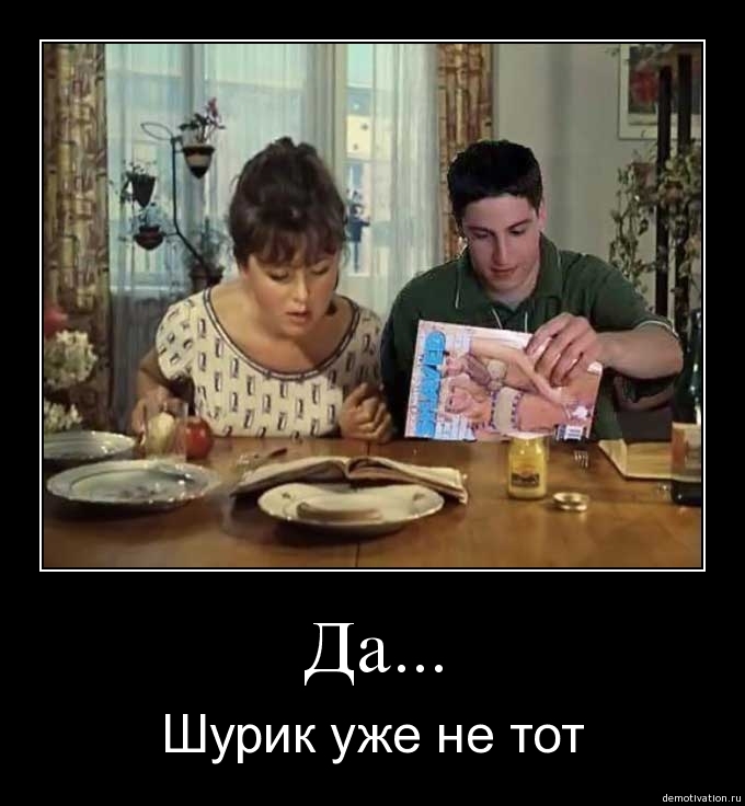 Демотиваторы!32