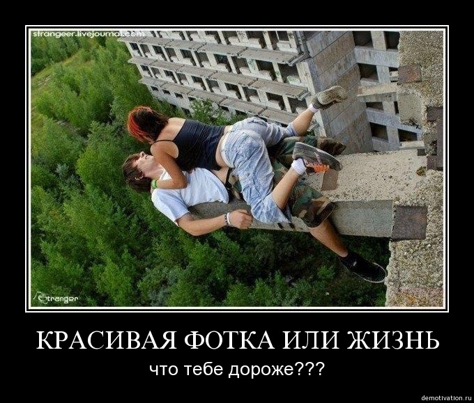 Демотиваторы!34