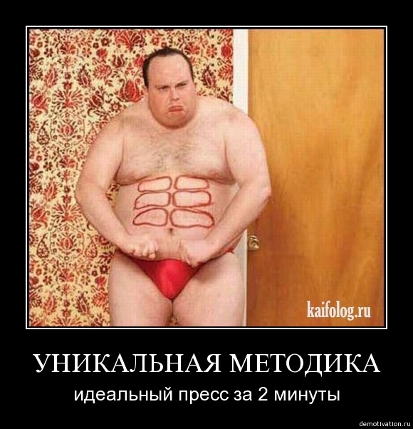 Демотиваторы!35
