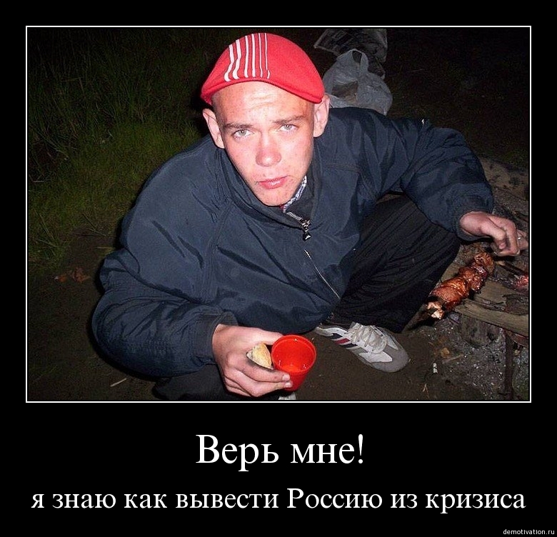 Демотиваторы!41