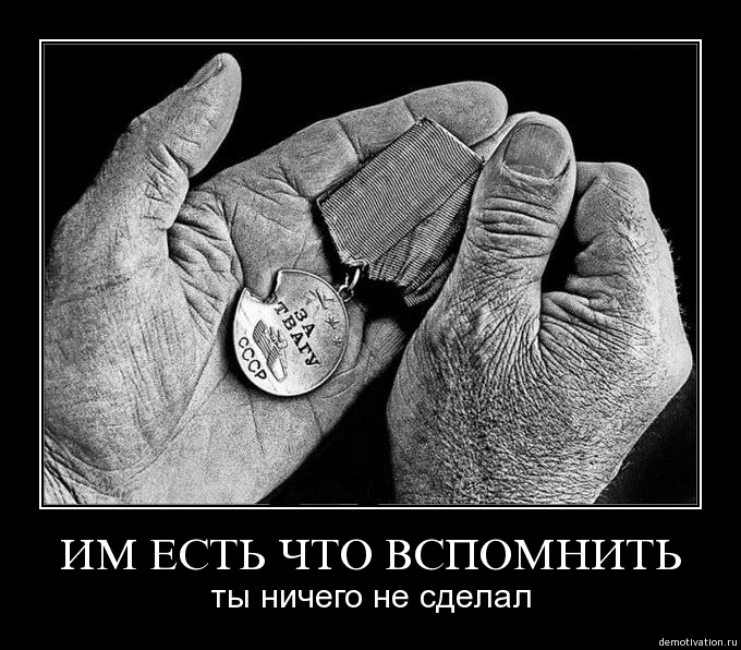 Демотиваторы!42