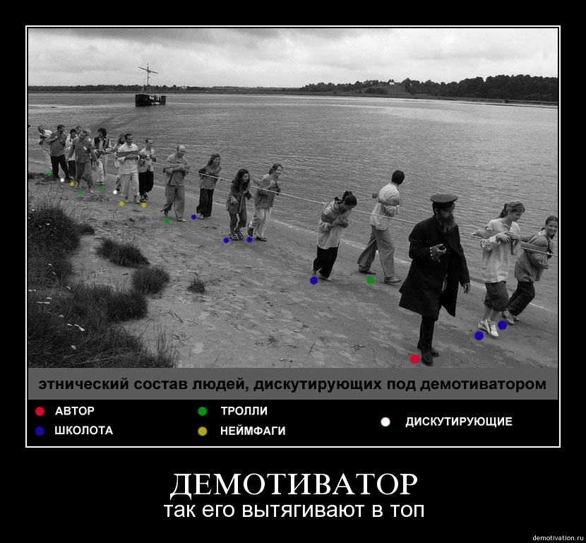 Демотиваторы!44