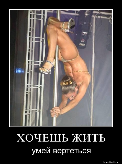 Демотиваторы!45