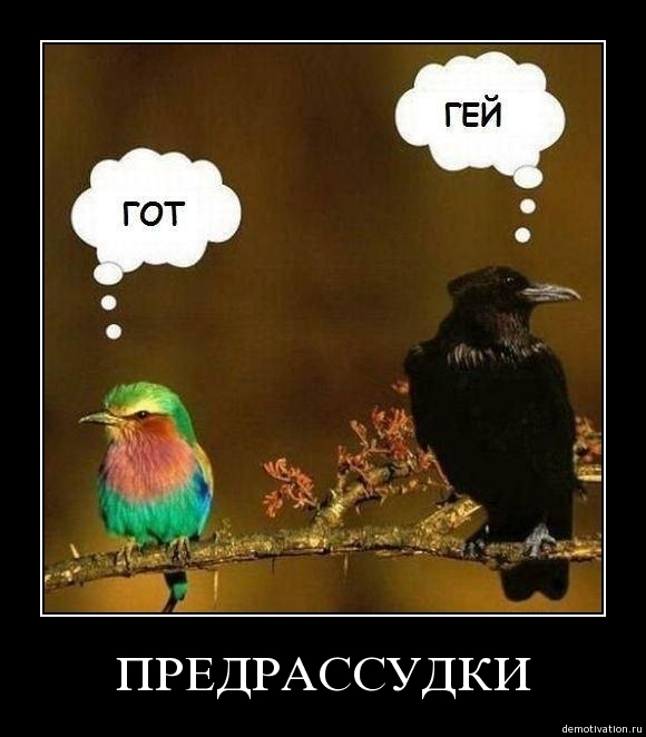 Demotivator1
