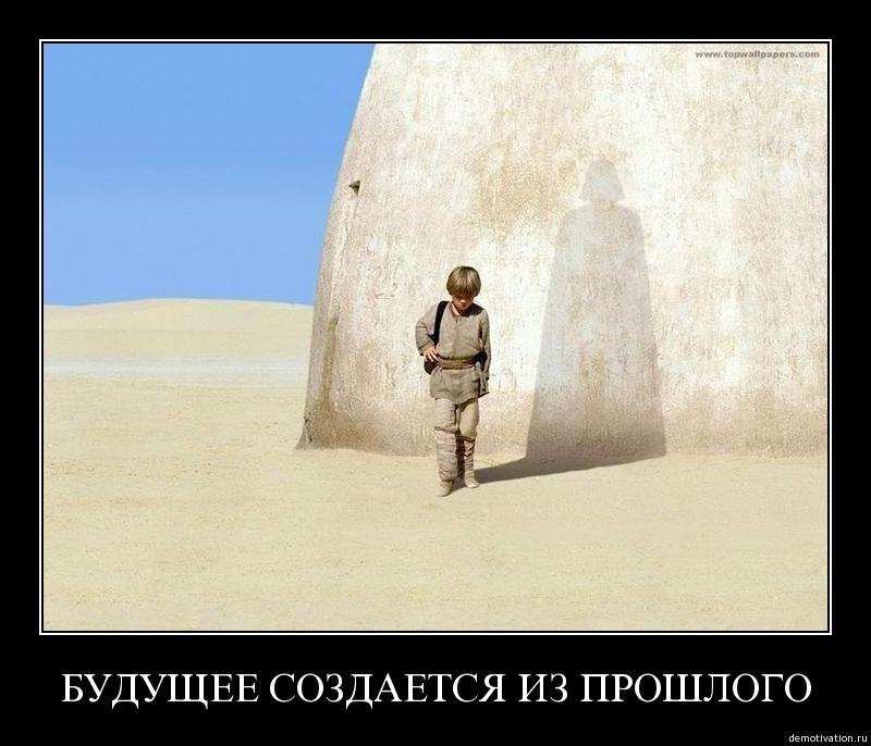 Demotivator5