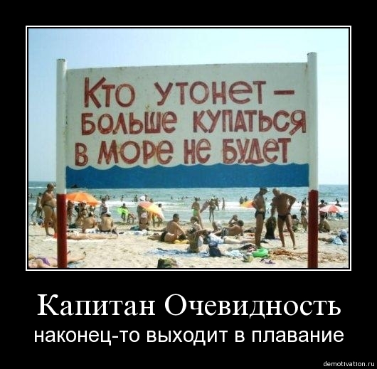 Demotivator6