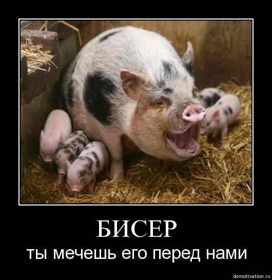 Demotivator7