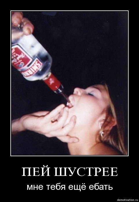Demotivator16