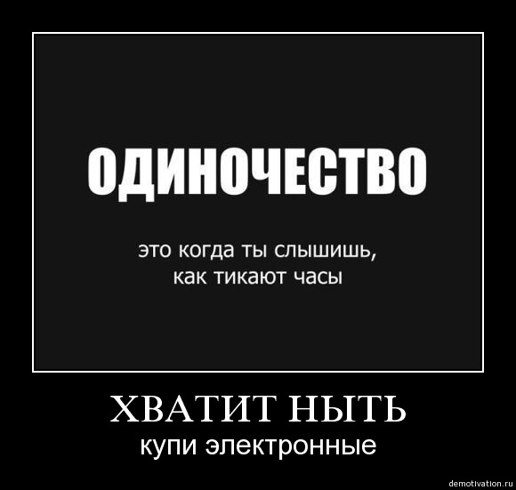 Demotivator18