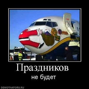 Праздники!!