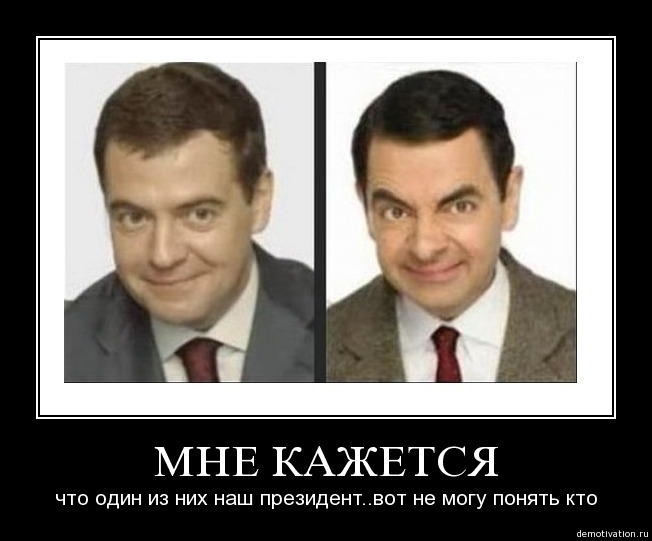 Демотиватор110