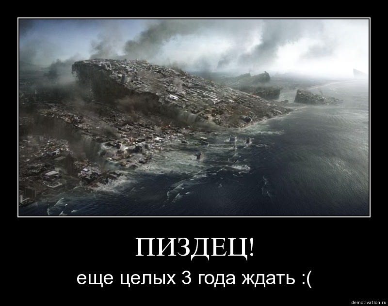 Демотиватор28