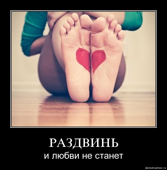 Демотиватор3