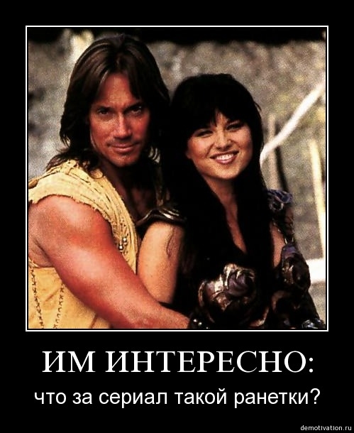 Демотиватор8