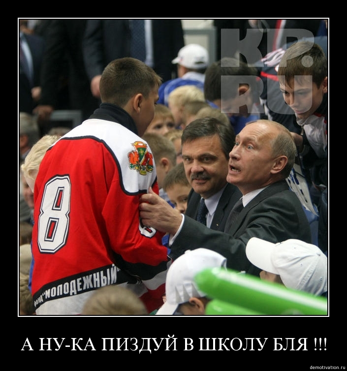 Демотиватор32