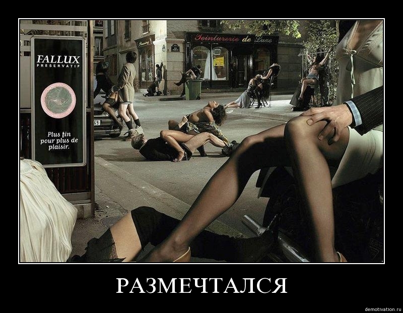 Демотиватор33