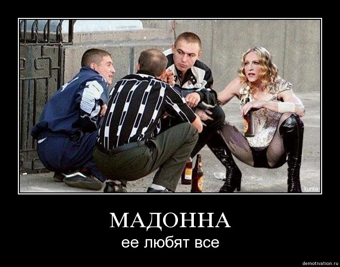 Демотиватор34