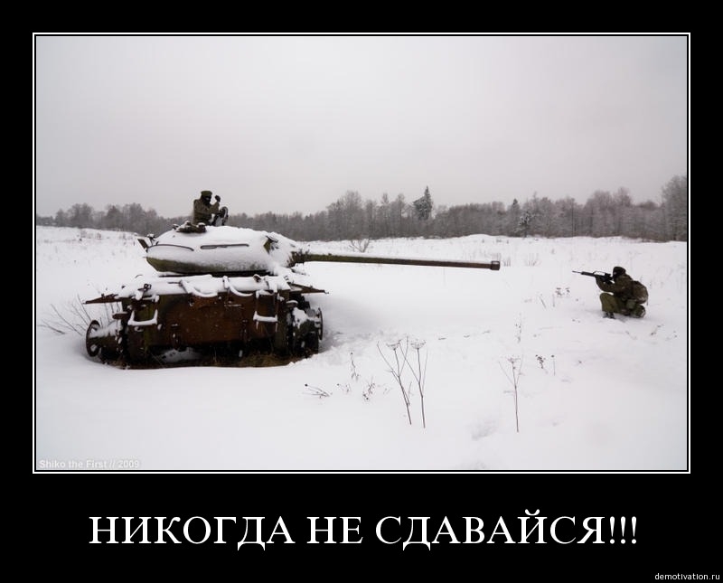 Демотиватор35