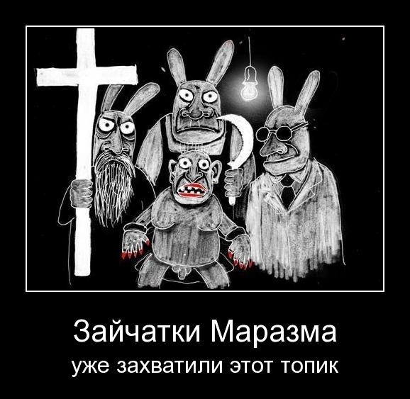 Демотиватор38