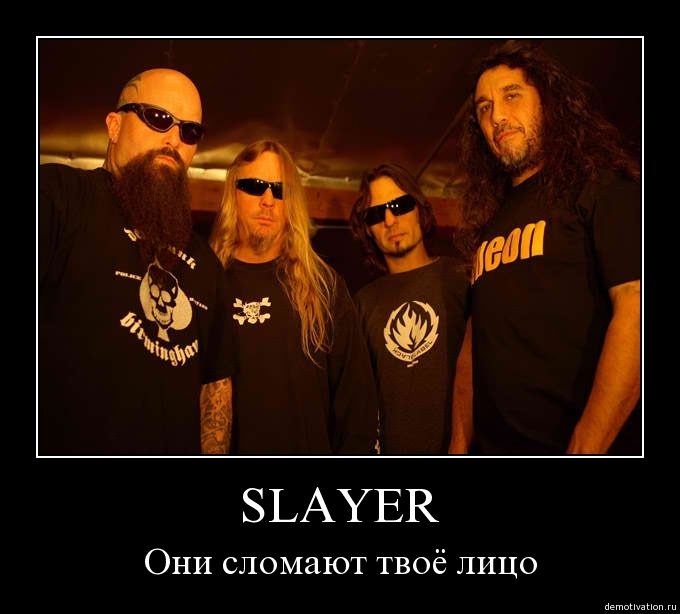 Демотиватор52