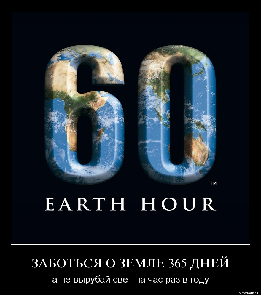 Демотиватор55