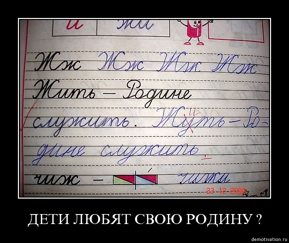 Демотиватор58
