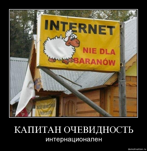 Демотиватор59