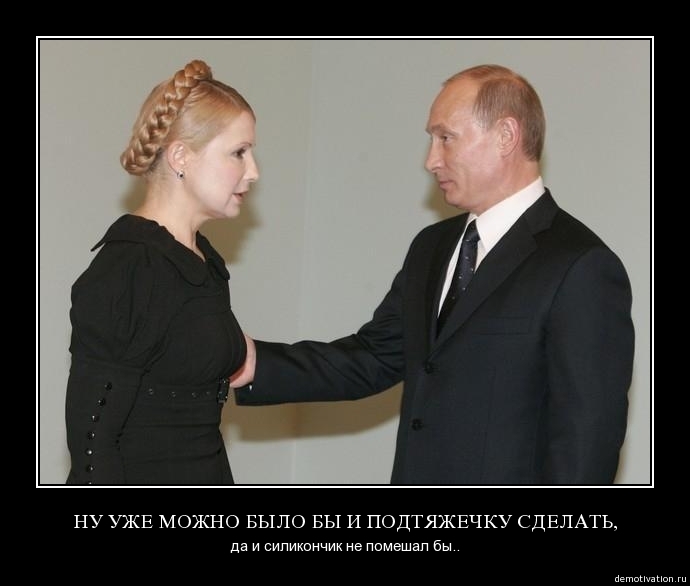 Демотиватор510
