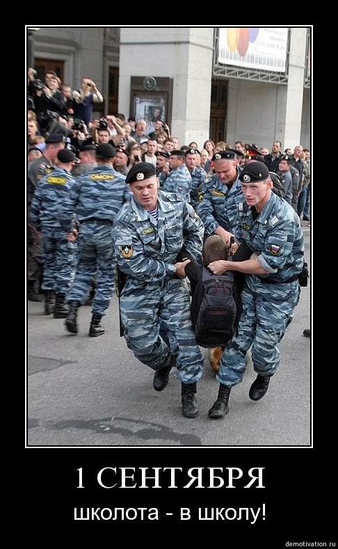 Демотиватор61