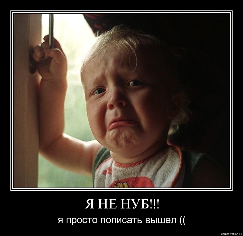Демотиватор62