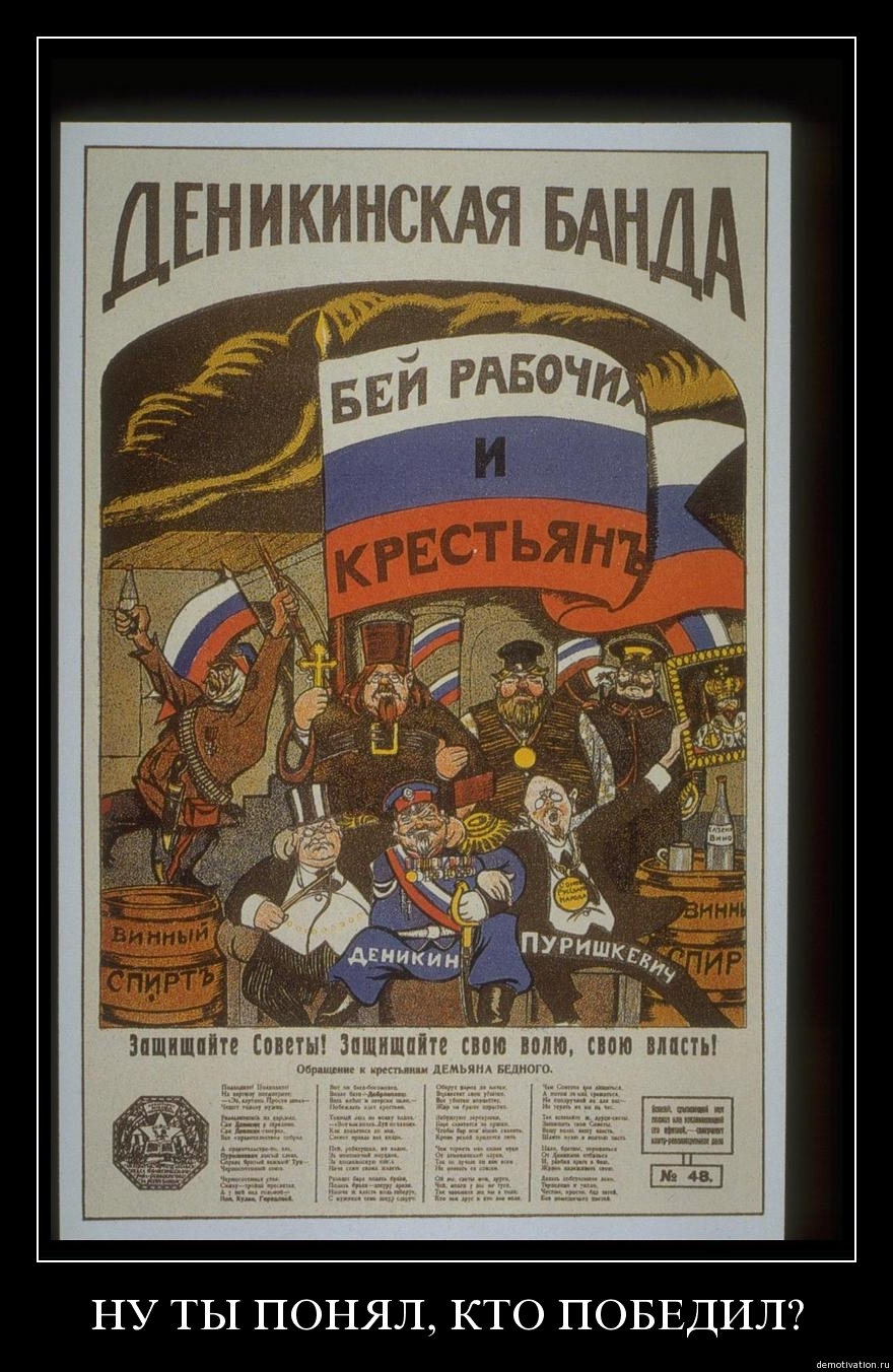 Демотиватор68