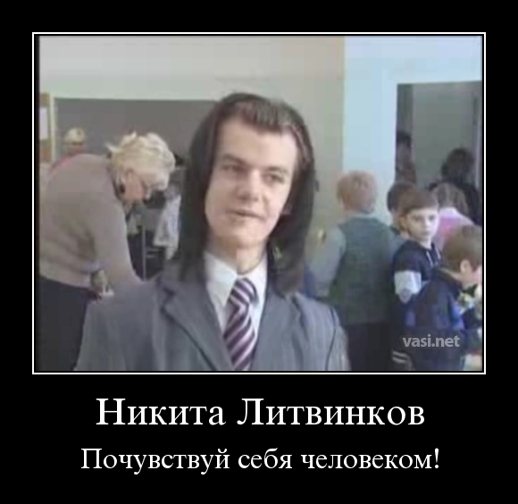 Демотиватор69