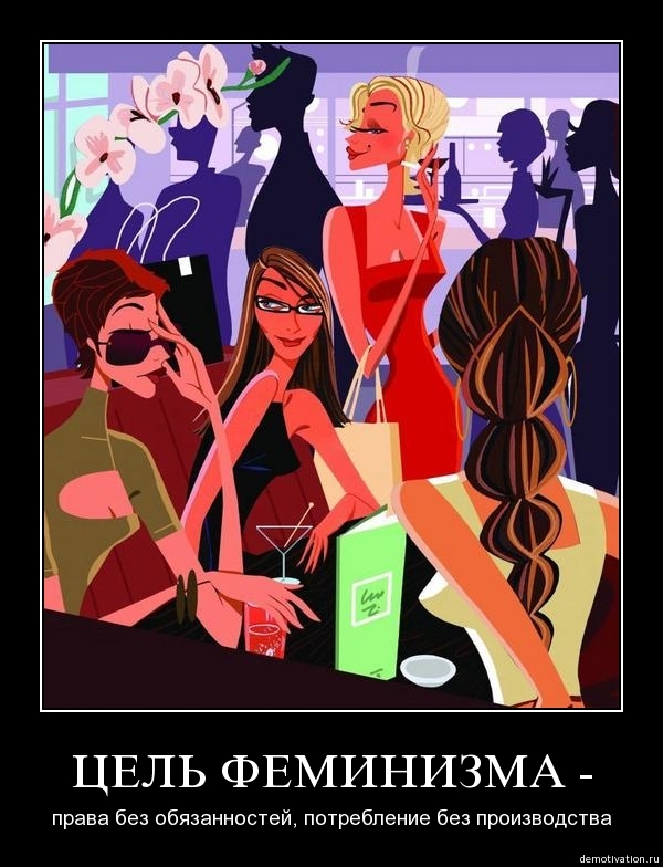 Демотиватор74