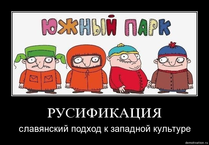 Демотиватор78
