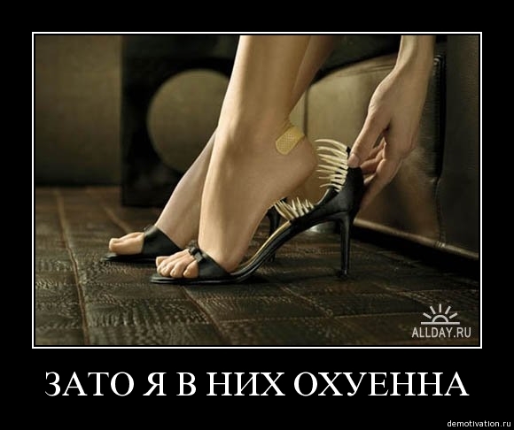 Демотиваторы1