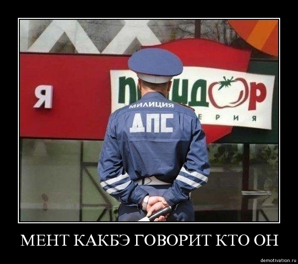 Демотиваторы4