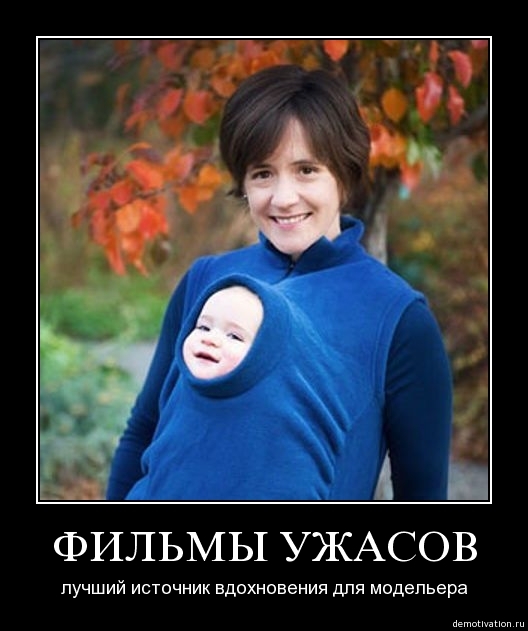 Демотиваторы5
