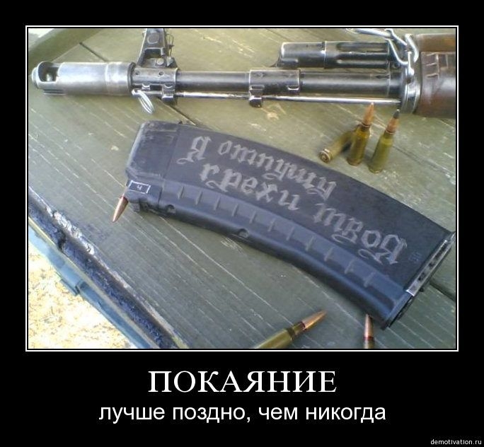 Демотиваторы6