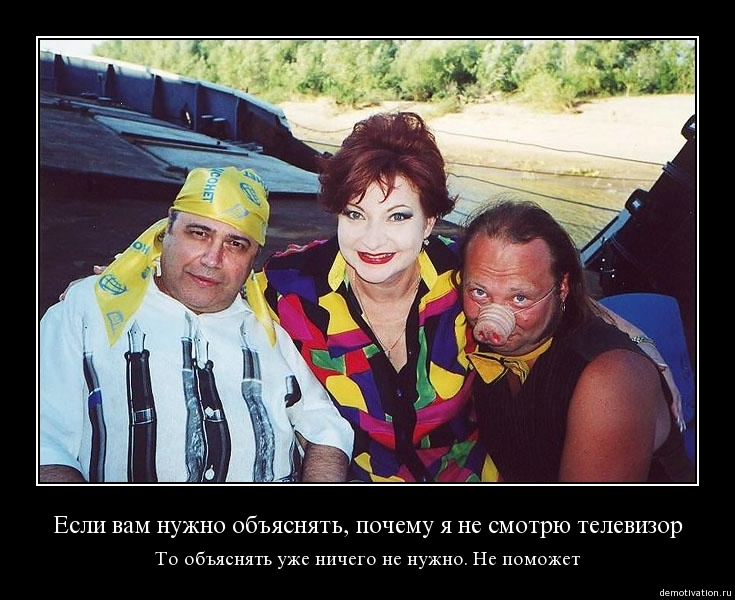 Демотиваторы9