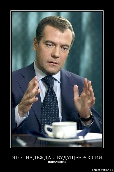 Демотиваторы11