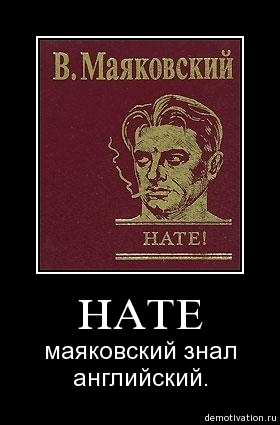 Демотиваторы18