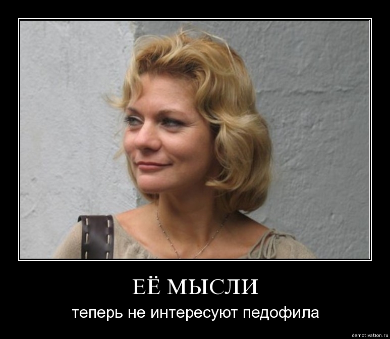 Демотиваторы19